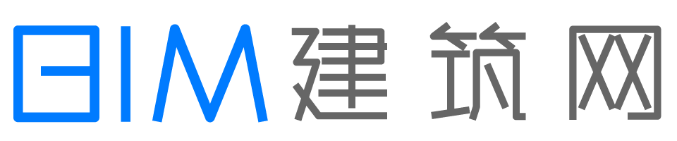 BIM建筑网-关注建筑行业BIM技术发展,分享建筑行业资源,BIM汇报,BIM软件,BIM技巧,Revit软件,Revit模型,Revit族库