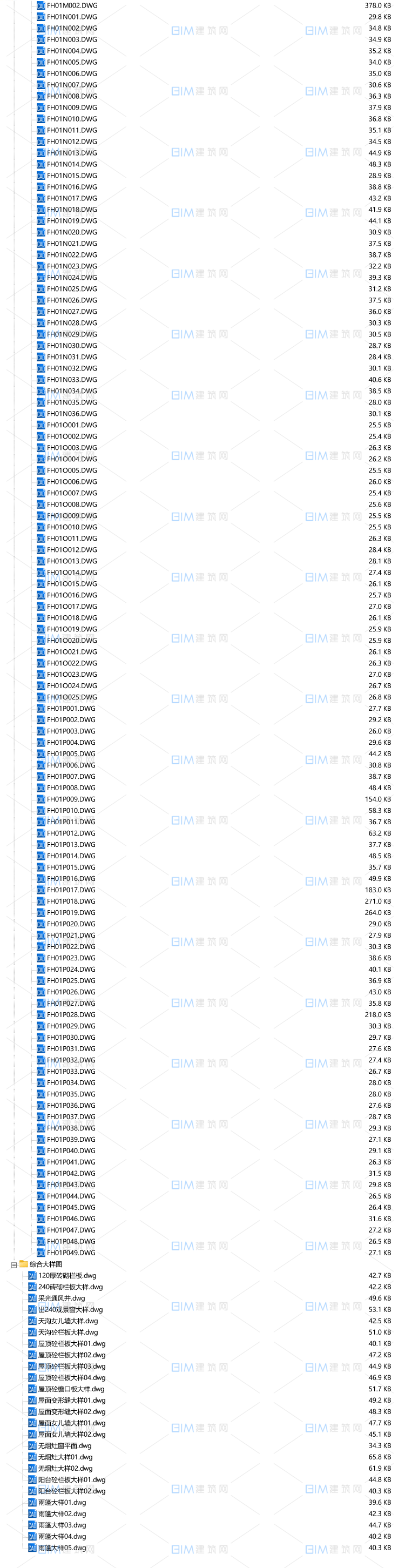 37套CAD建筑大样详图墙身大样防水节点室外工程中式建筑大样变形缝楼梯石材装饰雨棚详图1500个DWG图纸