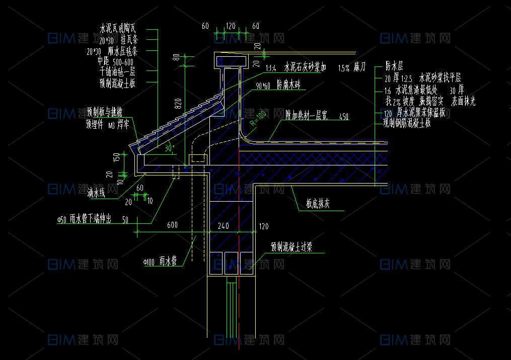 37套CAD建筑大样详图墙身大样防水节点室外工程中式建筑大样变形缝楼梯石材装饰雨棚详图1500个DWG图纸