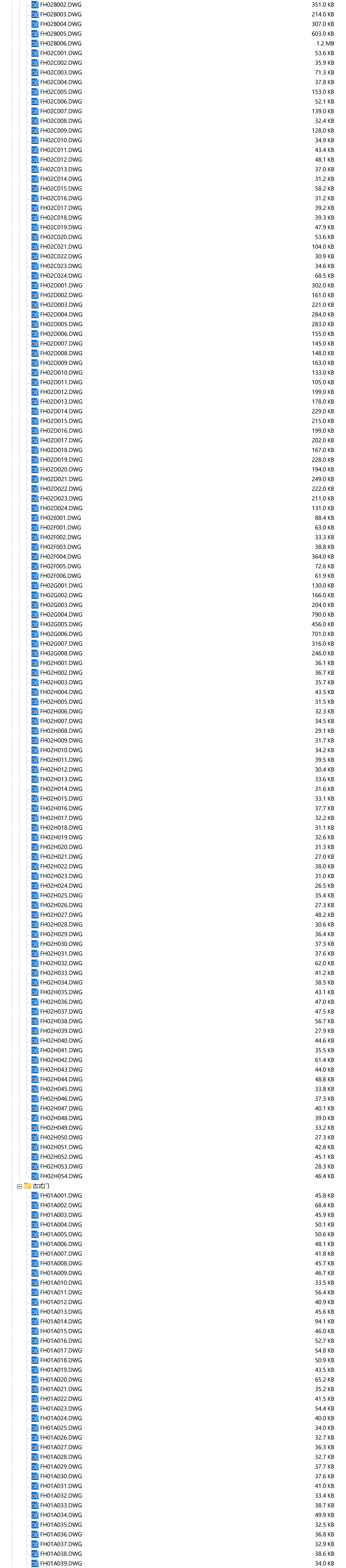 37套CAD建筑大样详图墙身大样防水节点室外工程中式建筑大样变形缝楼梯石材装饰雨棚详图1500个DWG图纸