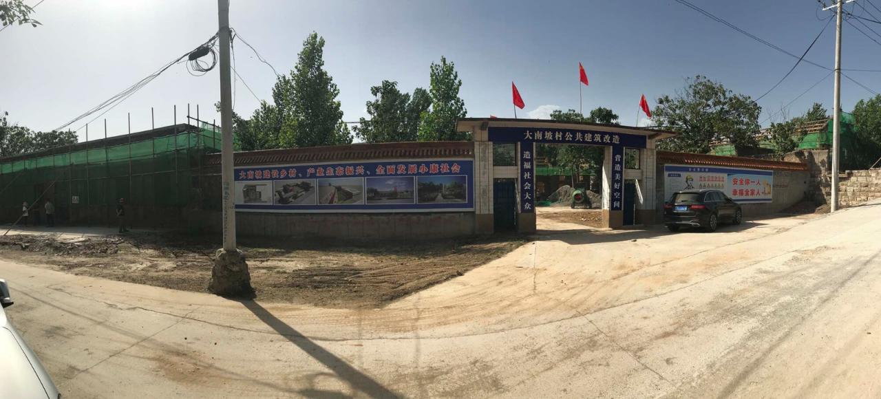 BIM建筑|大南坡大队部改造 / 场域建筑