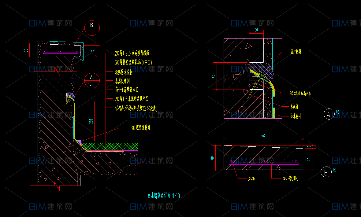 37套CAD建筑大样详图墙身大样防水节点室外工程中式建筑大样变形缝楼梯石材装饰雨棚详图1500个DWG图纸