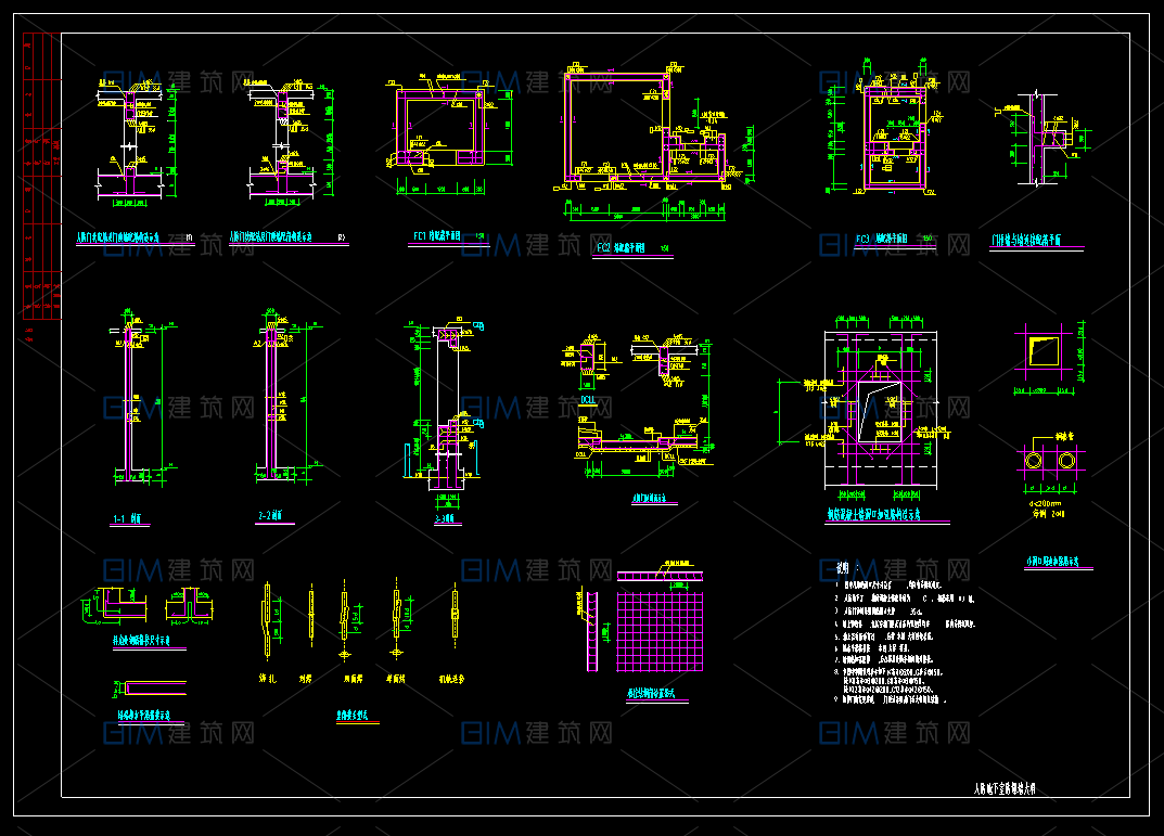 37套CAD建筑大样详图墙身大样防水节点室外工程中式建筑大样变形缝楼梯石材装饰雨棚详图1500个DWG图纸