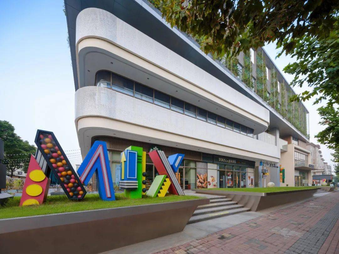 创邑MIX·罗秀路丨焕活新生，从“街角封闭旧盒子”到“绿色邻里会客厅” / 三益建筑