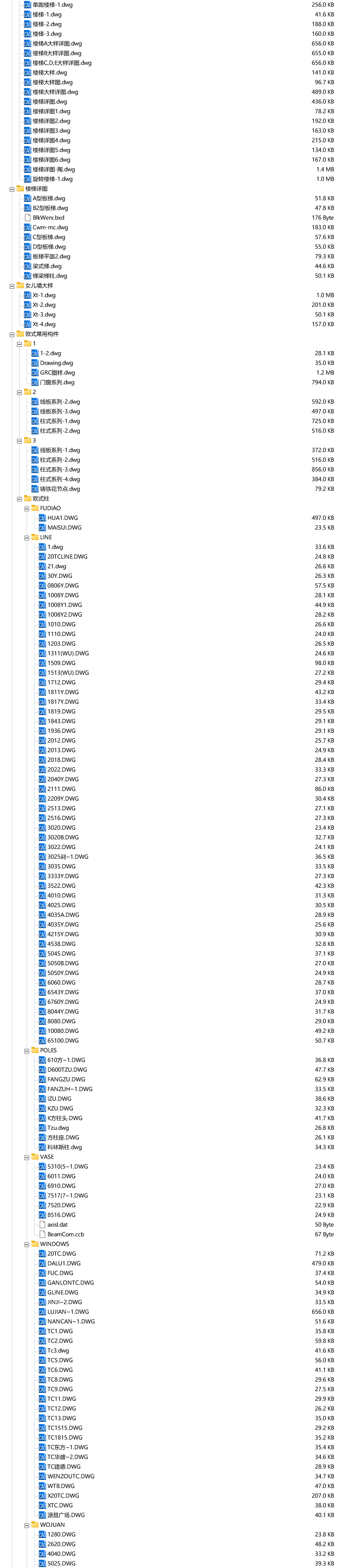 37套CAD建筑大样详图墙身大样防水节点室外工程中式建筑大样变形缝楼梯石材装饰雨棚详图1500个DWG图纸