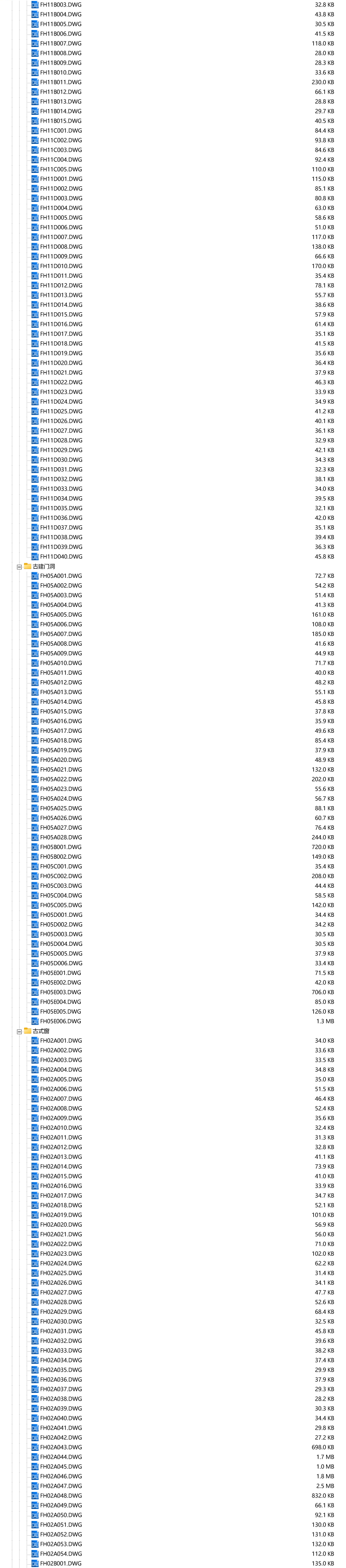 37套CAD建筑大样详图墙身大样防水节点室外工程中式建筑大样变形缝楼梯石材装饰雨棚详图1500个DWG图纸
