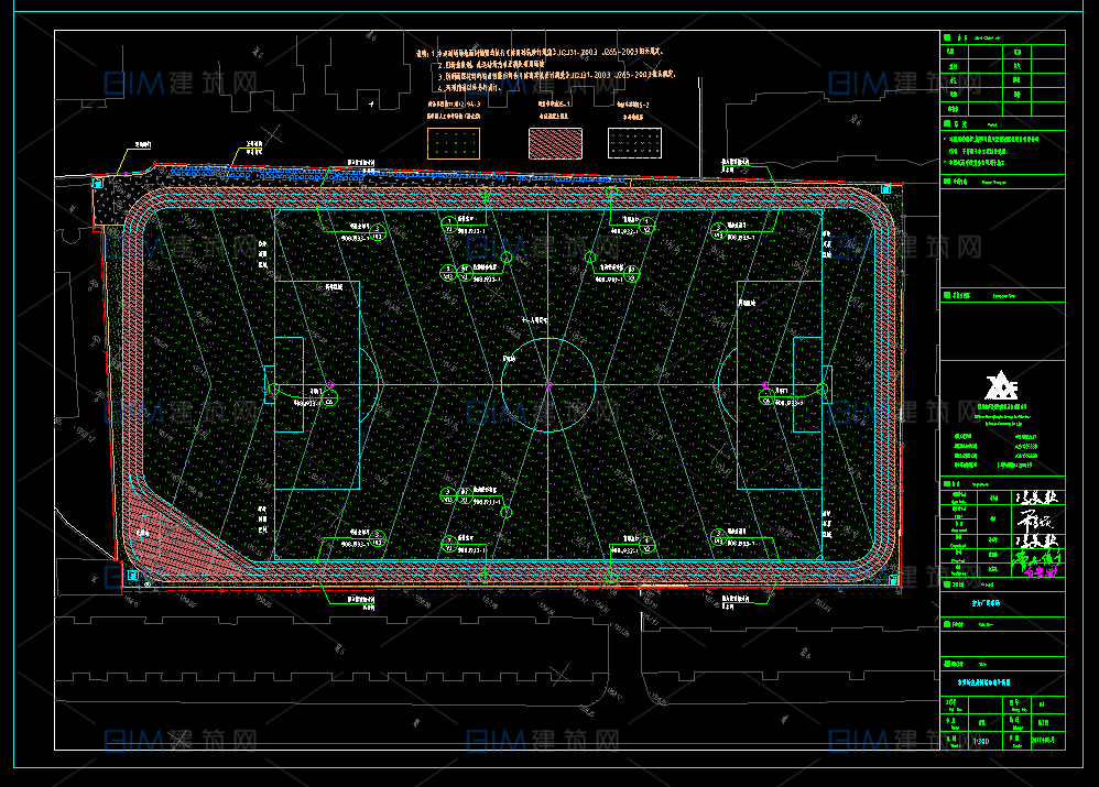 4套足球场项目设计CAD图纸5人制7人制11人制足球场设计DWG施工图