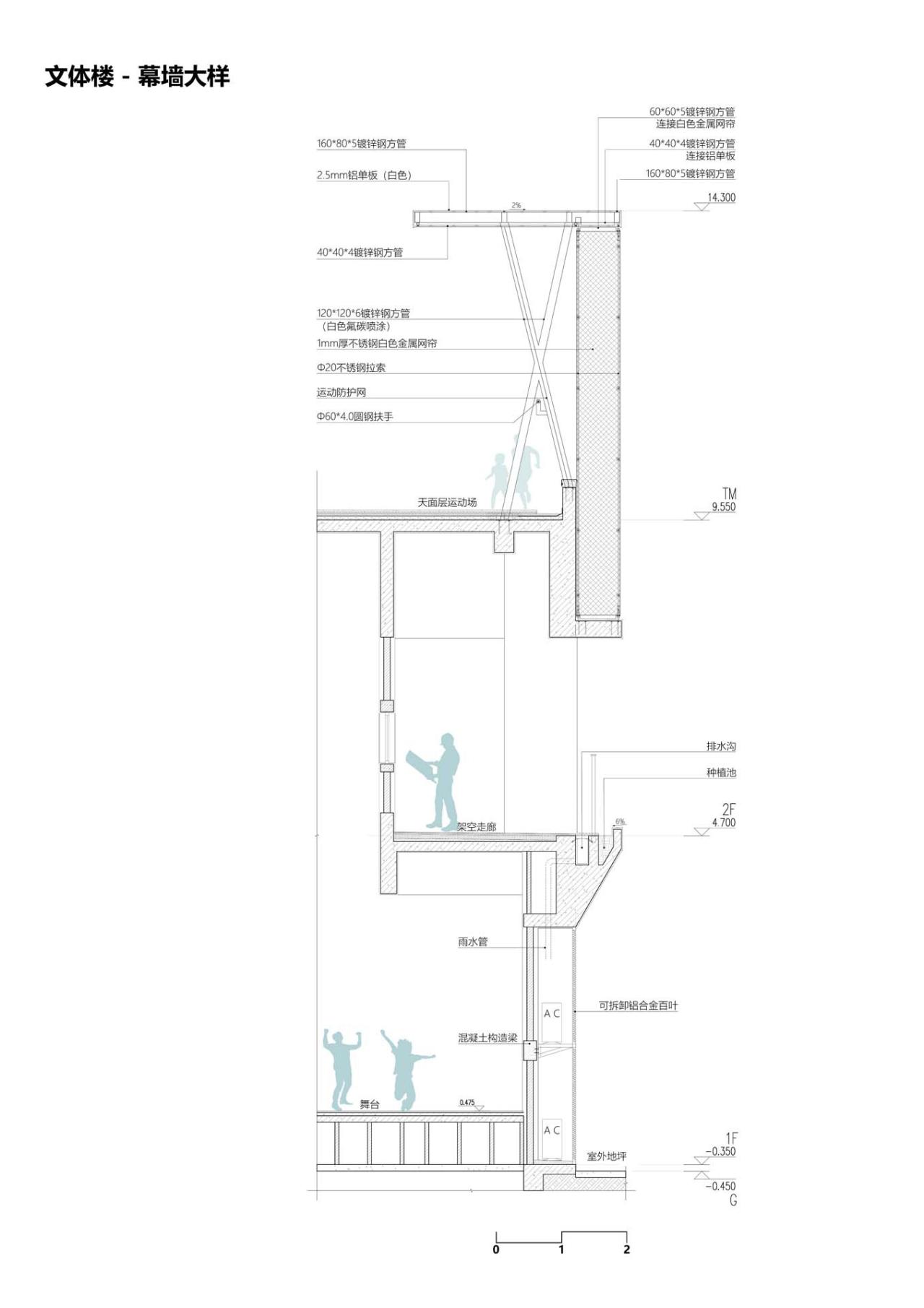 BIM建筑|龙江外国语学校附属小学改造（旺岗小学） / 竖梁社建筑