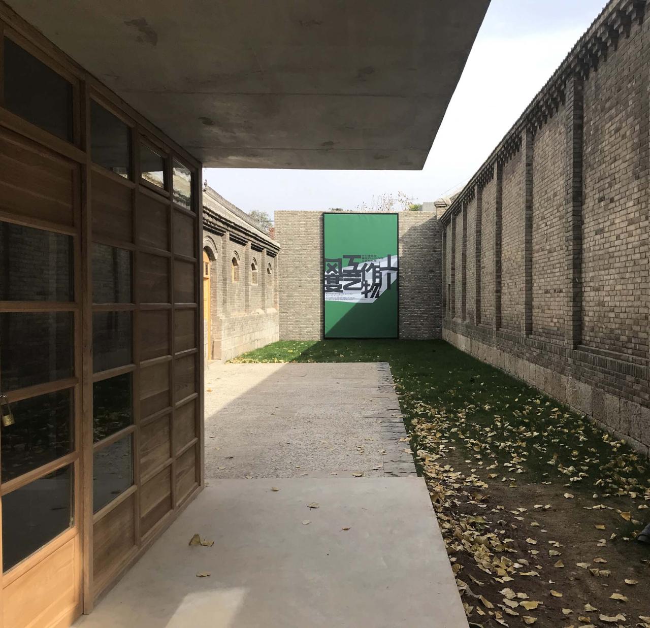 BIM建筑|大南坡大队部改造 / 场域建筑