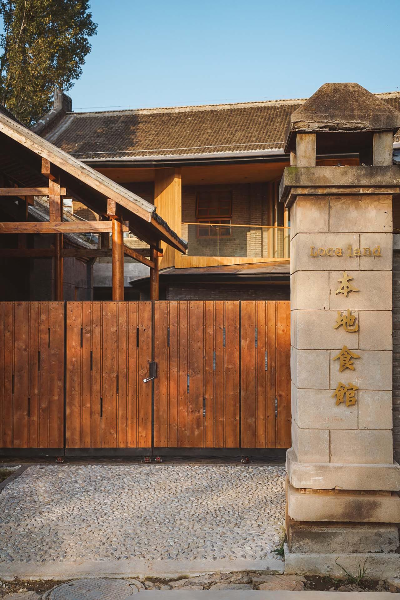 BIM建筑|大南坡大队部改造 / 场域建筑