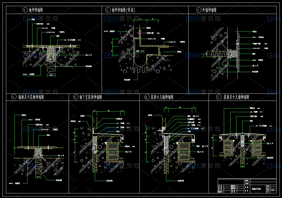 37套CAD建筑大样详图墙身大样防水节点室外工程中式建筑大样变形缝楼梯石材装饰雨棚详图1500个DWG图纸
