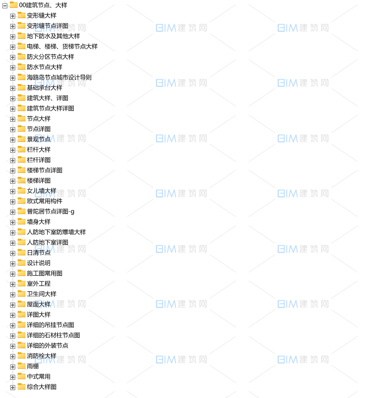 37套CAD建筑大样详图墙身大样防水节点室外工程中式建筑大样变形缝楼梯石材装饰雨棚详图1500个DWG图纸