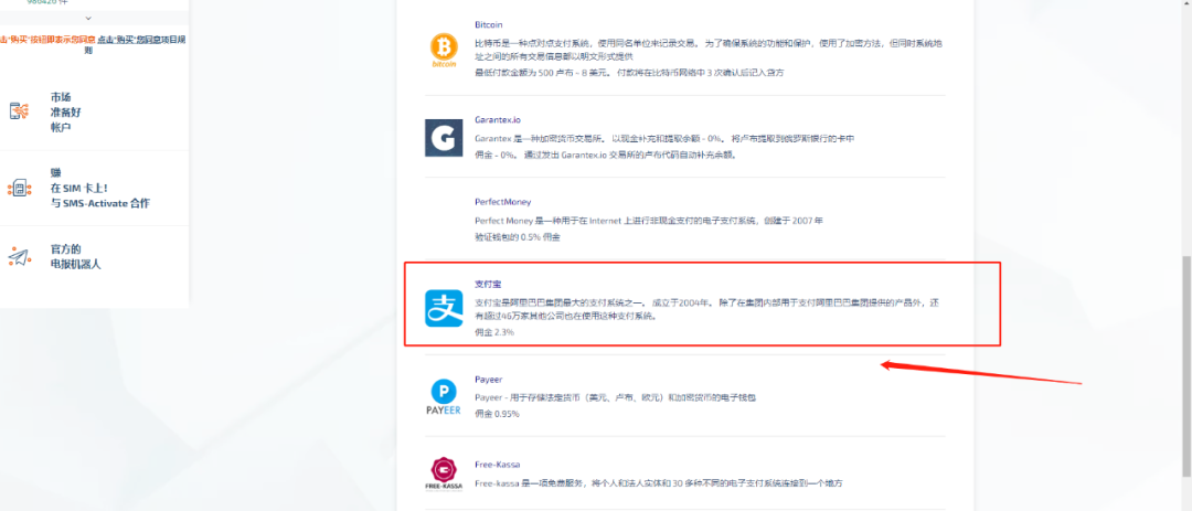 ChatGPT注册激活教程+API KEY申请教程，保姆级详细教程
