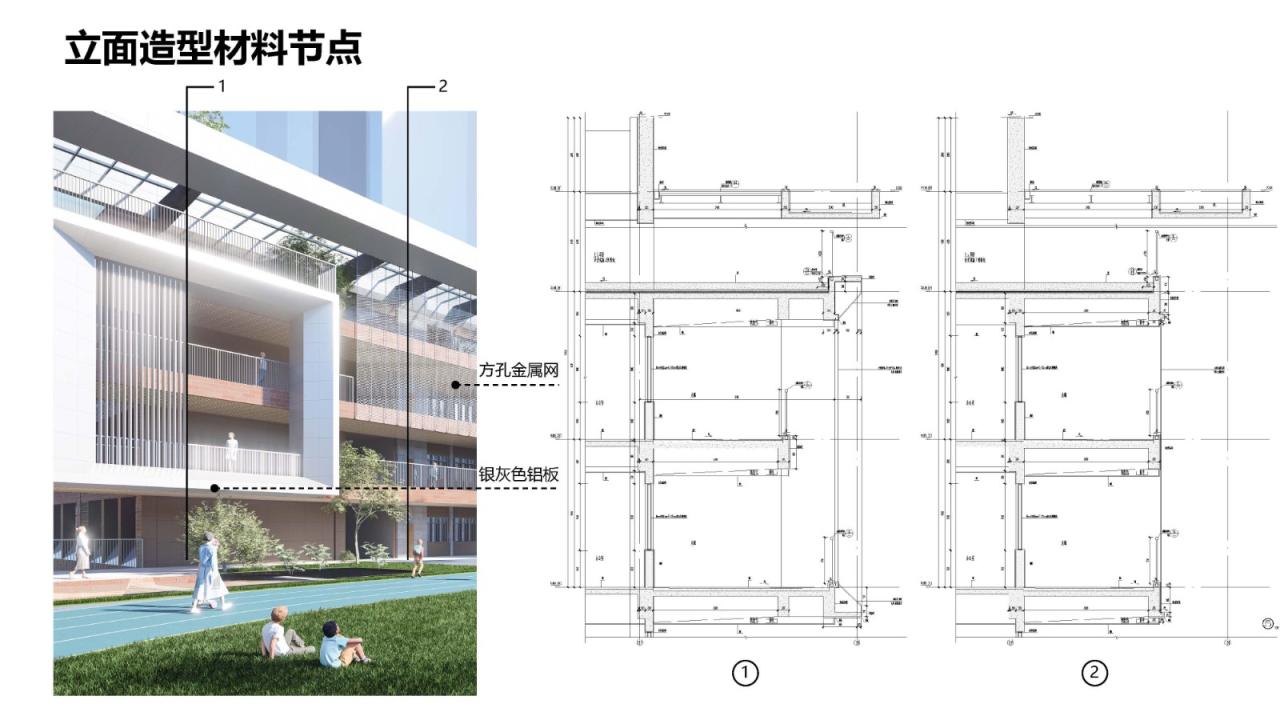 BIM建筑|深圳市黄龙坡九年一贯制学校 / 一境建筑设计