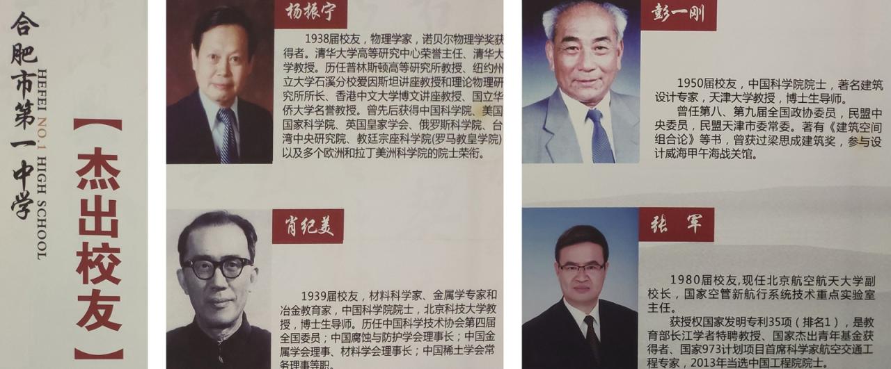 BIM建筑|百廿相遇星辰瑶海——合肥一中东校区 / 浙江大学建筑设计研究院