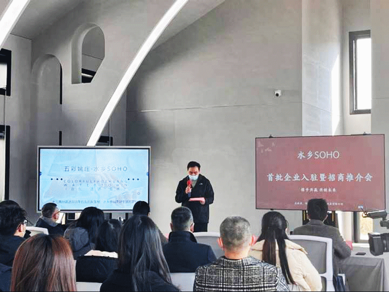 BIM建筑|长三角一体化示范区：丁栅水乡SOHO智慧粮仓 / line+建筑事务所、MLA+