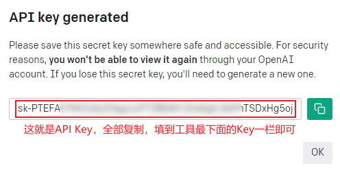 ChatGPT注册激活教程+API KEY申请教程，保姆级详细教程
