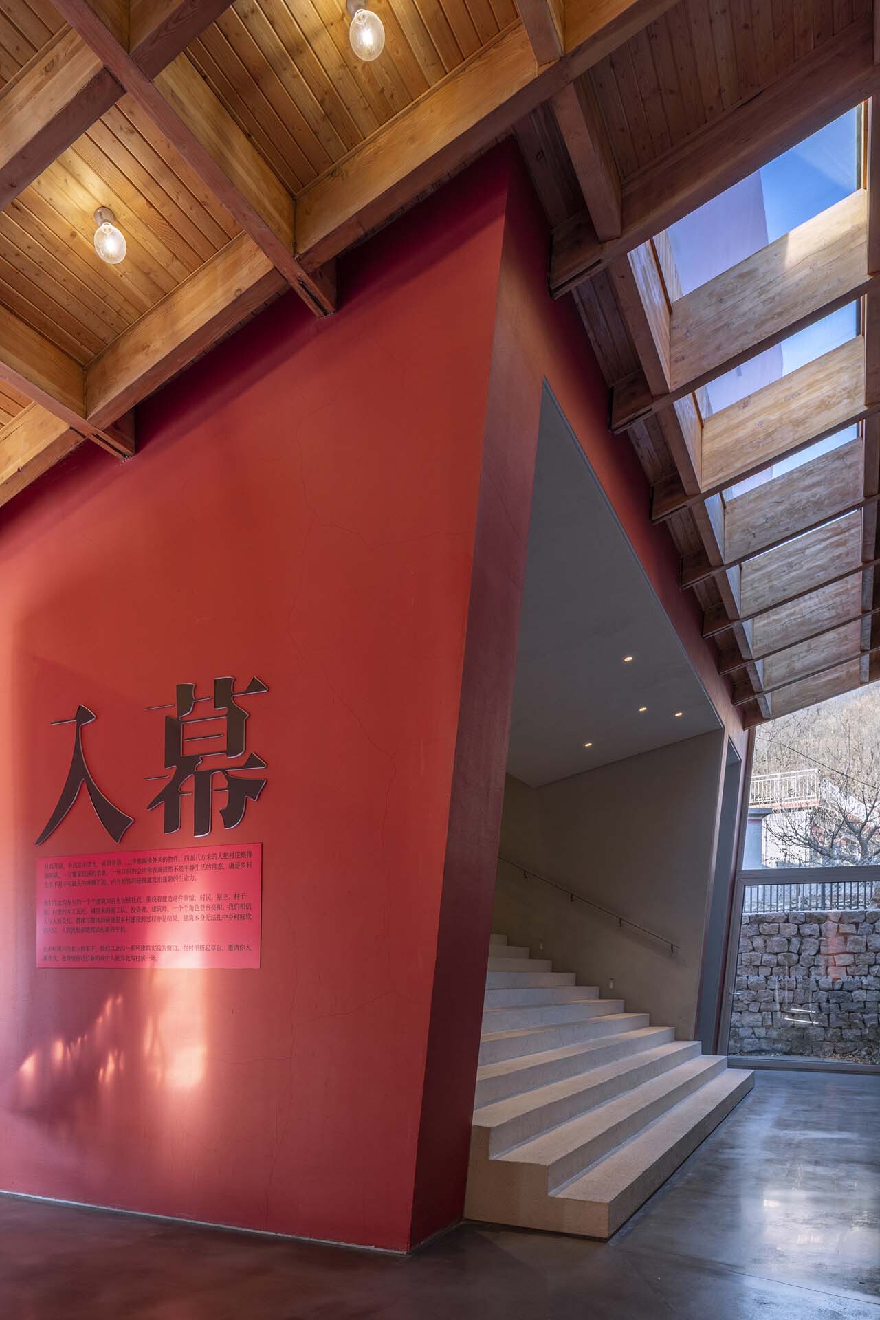 BIM建筑|2022社戏，一场乡村建设彩排 / 叙向建筑设计