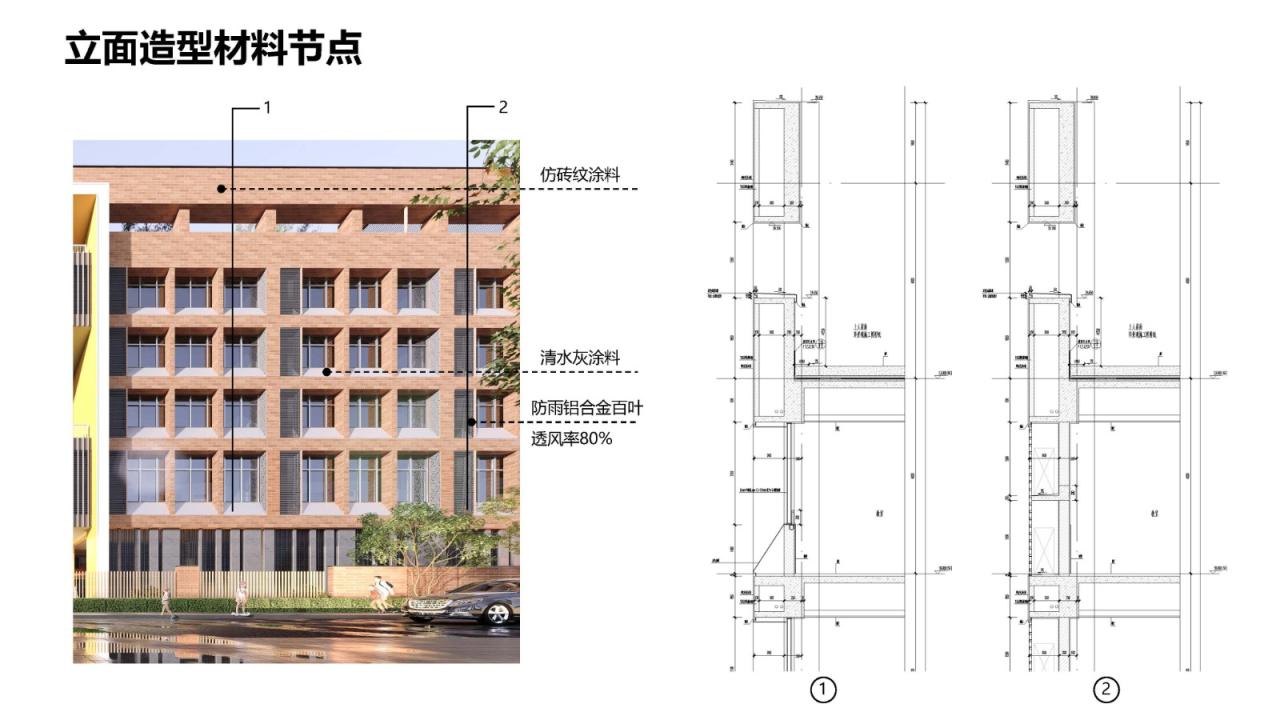 BIM建筑|深圳市黄龙坡九年一贯制学校 / 一境建筑设计