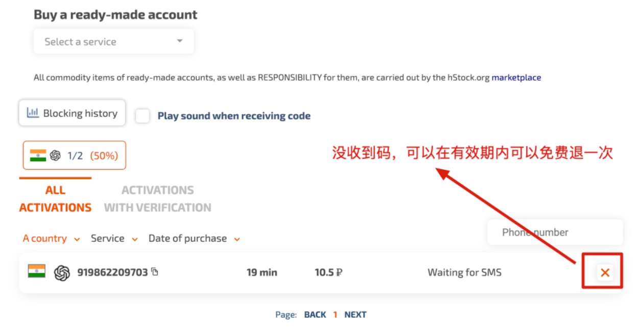 ChatGPT注册激活账号教程+API KEY申请教程，超详细教程