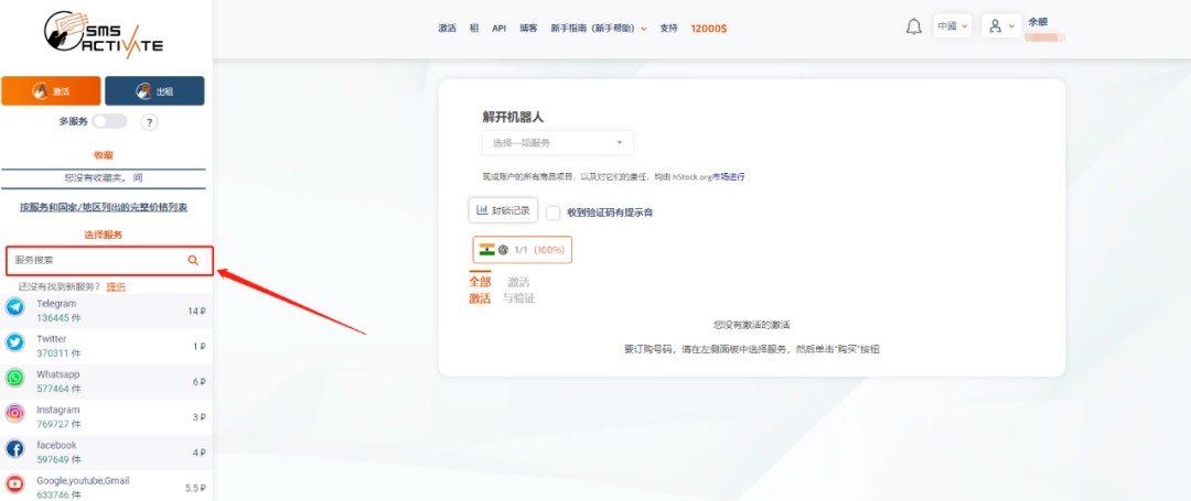ChatGPT注册激活教程+API KEY申请教程，保姆级详细教程