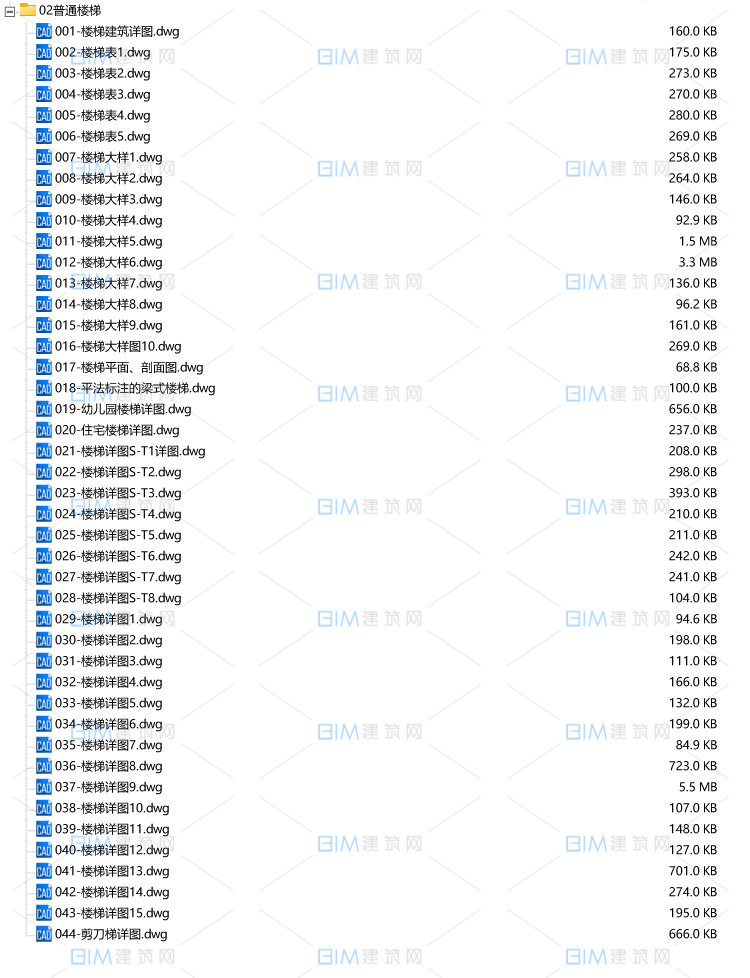 44套楼梯CAD平面图剖面图大样图普通楼梯剪刀梯DWG格式图纸