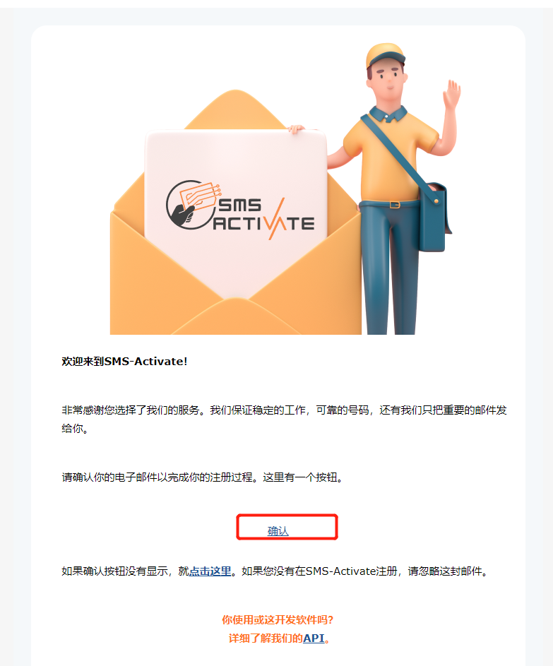 ChatGPT注册激活教程+API KEY申请教程，保姆级详细教程