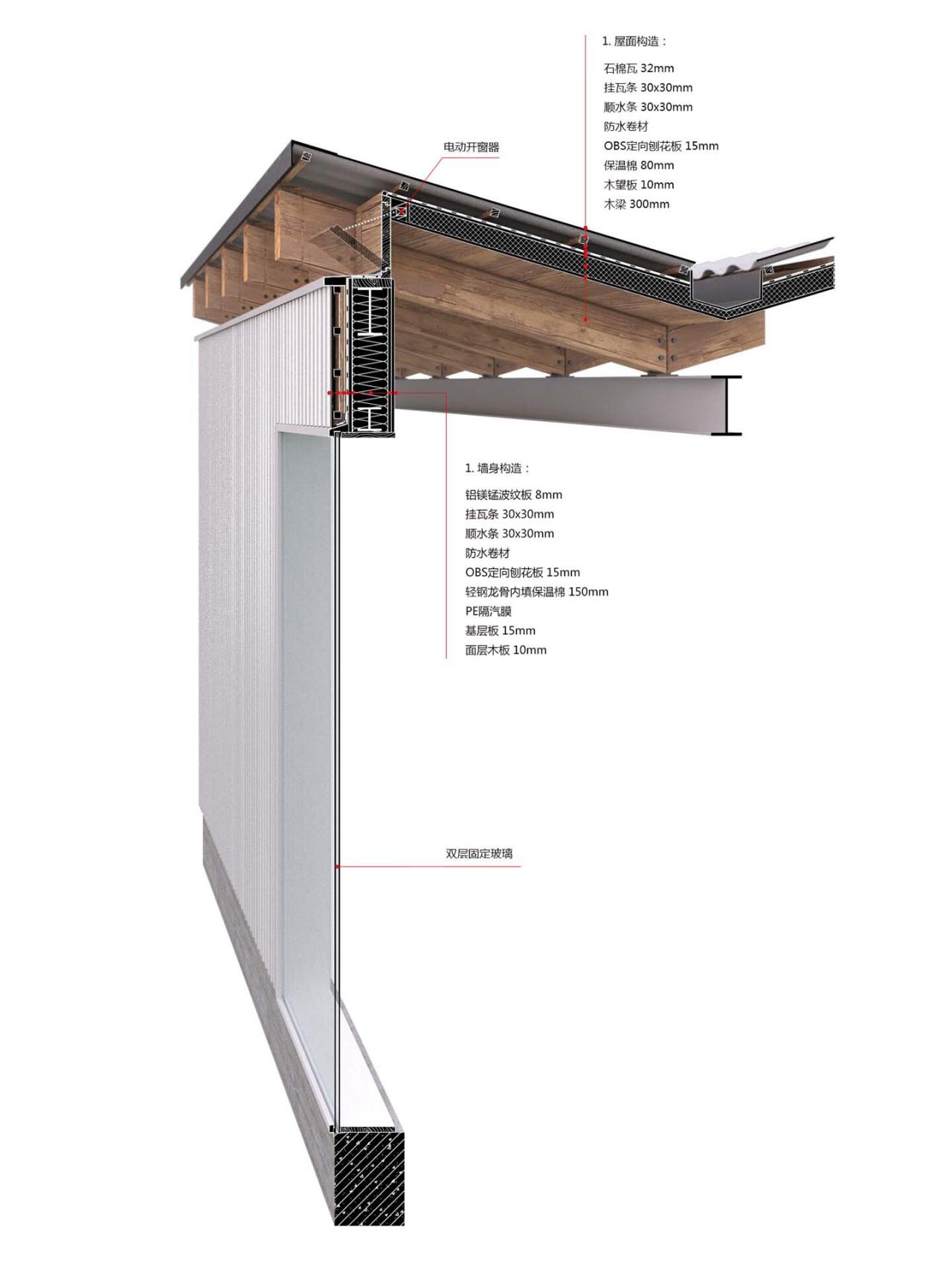 BIM建筑|定海台房 / 久舍营造工作室