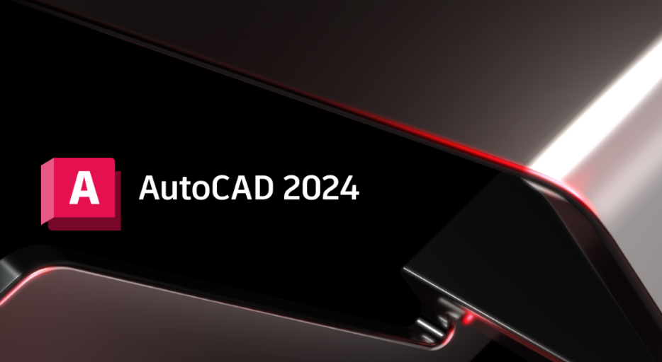 AutoCAD2024官方简体中及安装教程