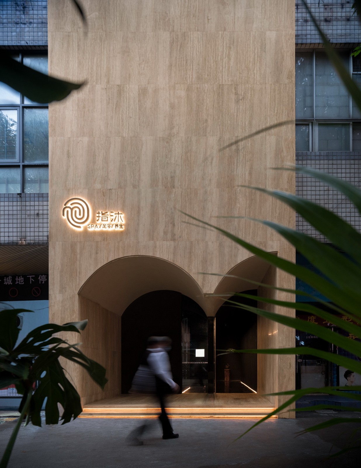 BIM建筑|身体与精神的疗愈：指沐-水印spa / 元秀万建筑事务所