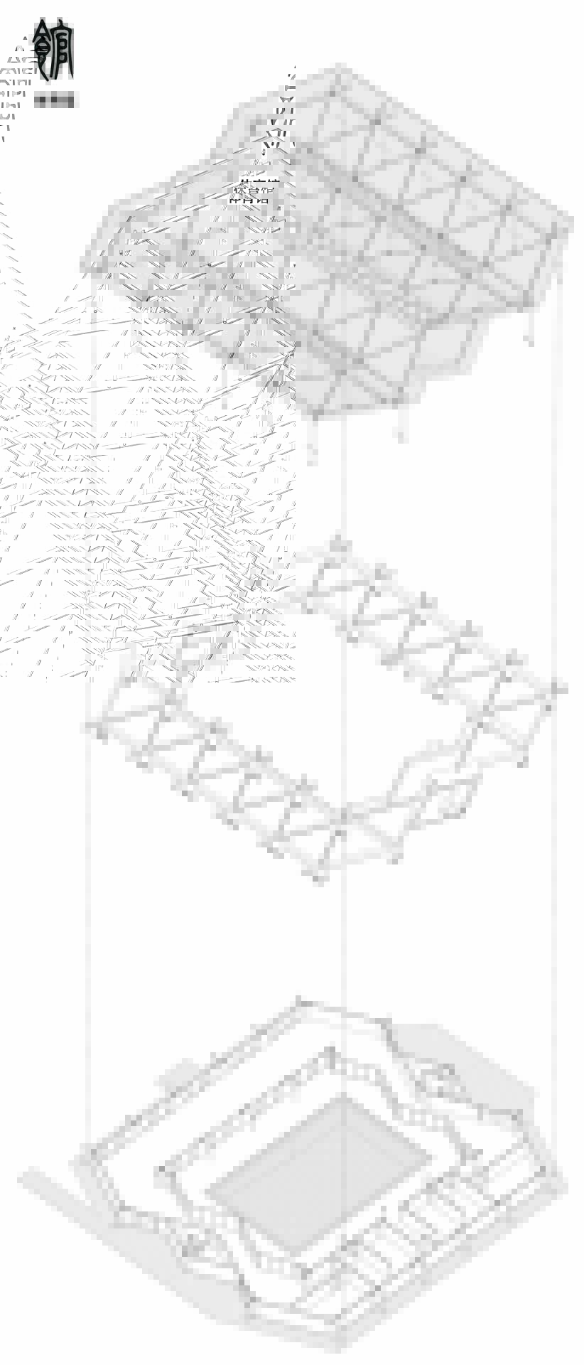 BIM建筑|竹西佳境 / 出品建筑