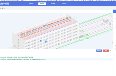 BIM新闻|临沂BIM政策|开启BIM智能辅助图审新模式-BIM建筑网