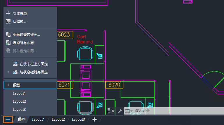 AutoCAD2024官方简体中及安装教程，附注册机、序列号、激活密钥