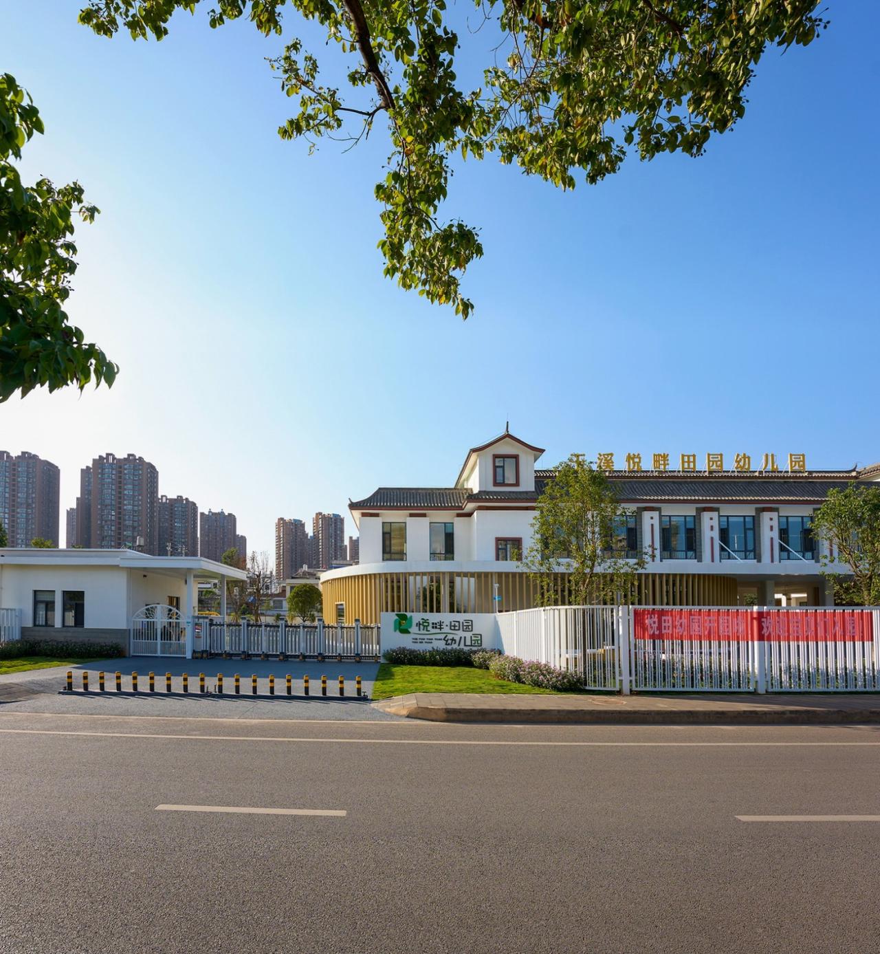 BIM建筑|校园更新之“藏宝盒”重生记：云南玉溪悦畔田园幼儿园 / 上海思序建筑规划设计有限公司