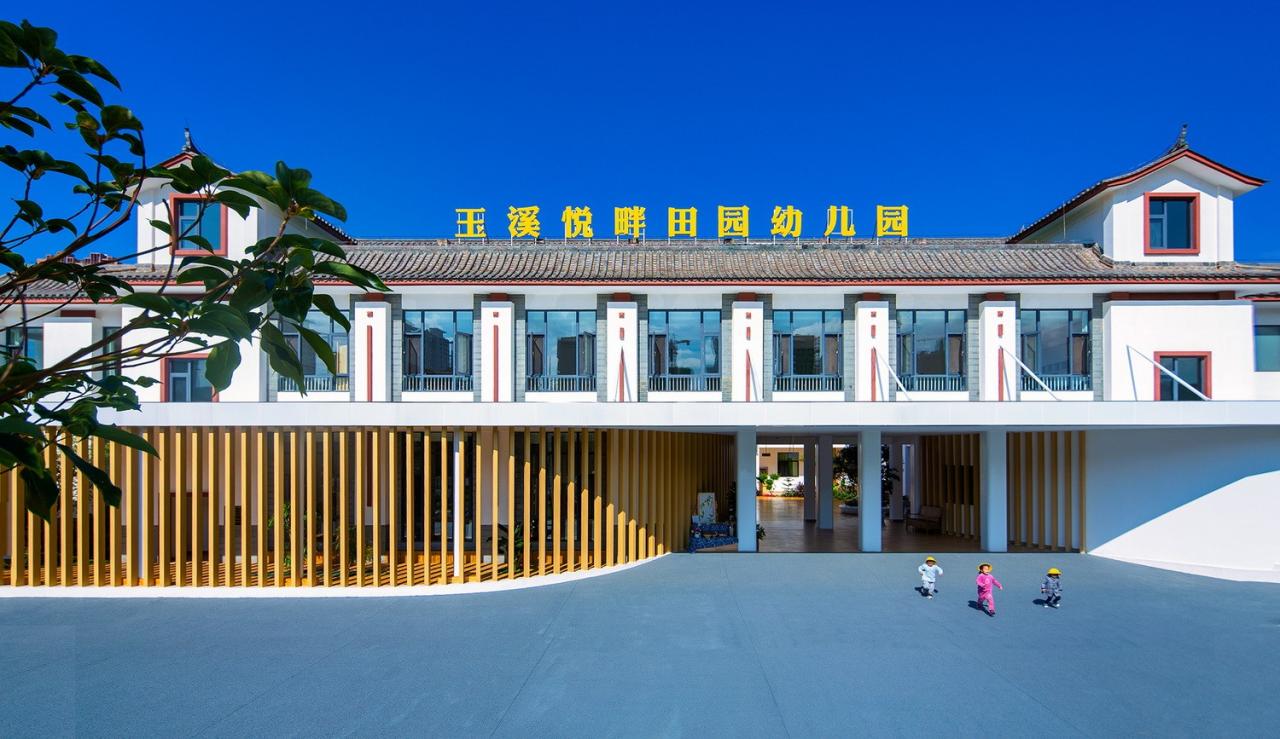BIM建筑|校园更新之“藏宝盒”重生记：云南玉溪悦畔田园幼儿园 / 上海思序建筑规划设计有限公司