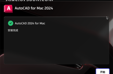 MacOS版AutoCAD 2024 for Mac V2024(cad2024)官方简体中激活版及安装教程-BIM建筑网