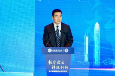 BIM新闻|第八届全国BIM学术会议在深圳市圆满召开-BIM建筑网
