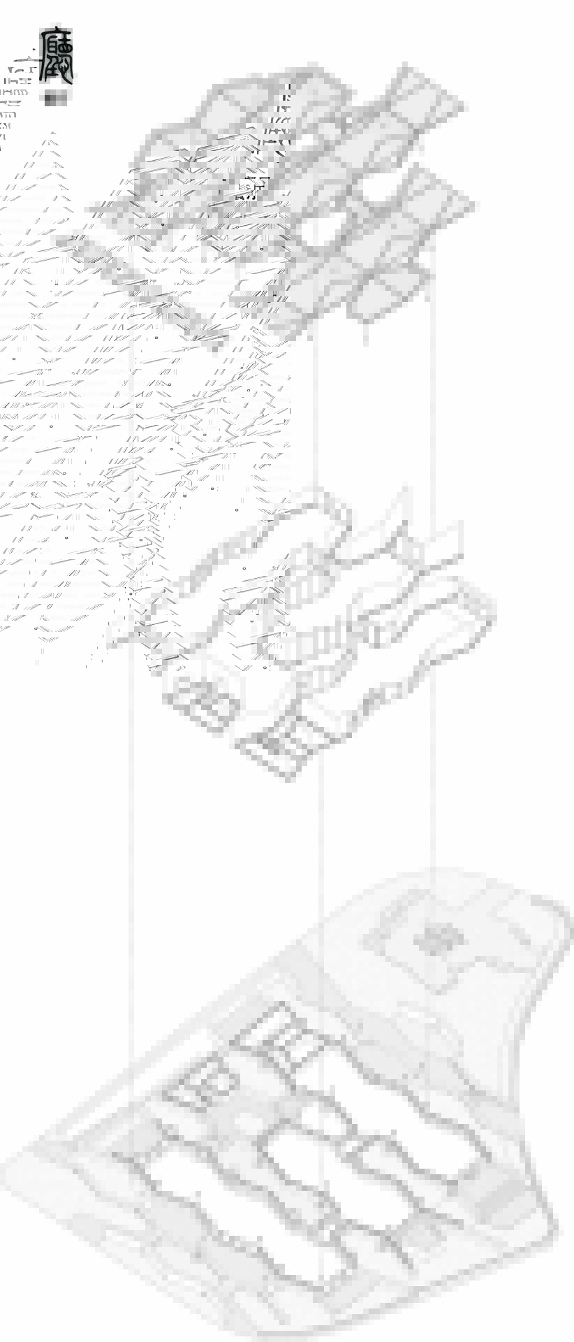 BIM建筑|竹西佳境 / 出品建筑