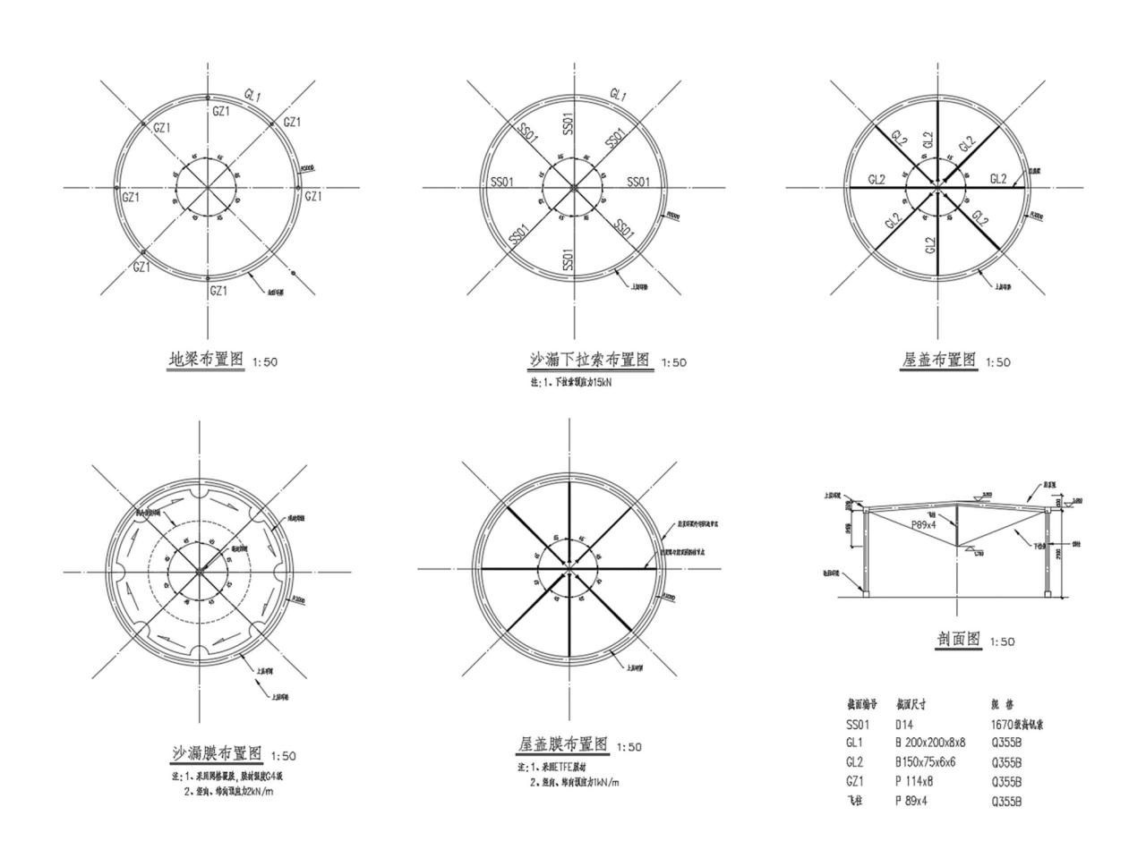 BIM建筑|此刻沙漏 / 北京建筑设计研究院