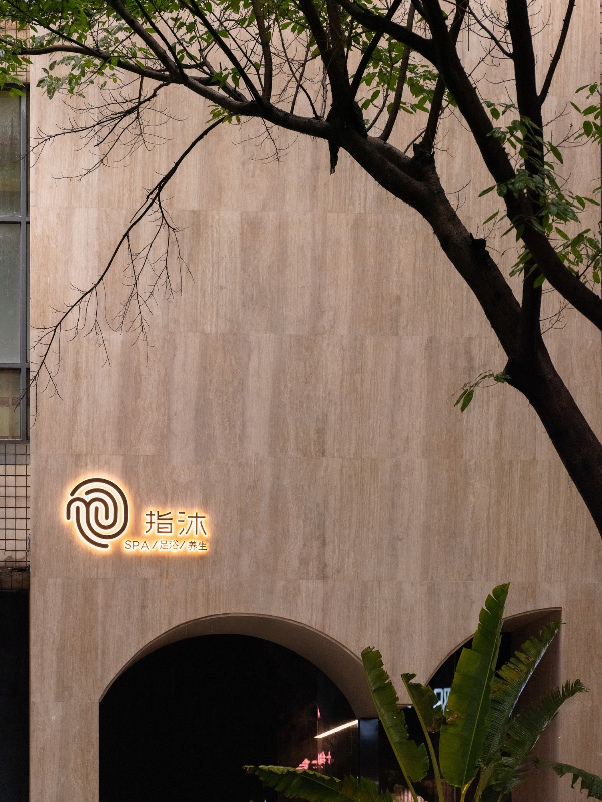 BIM建筑|身体与精神的疗愈：指沐-水印spa / 元秀万建筑事务所