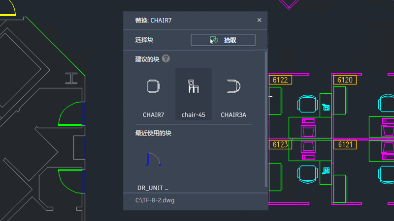 AutoCAD2024官方简体中及安装教程，附注册机、序列号、激活密钥
