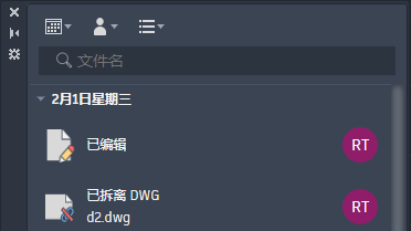 AutoCAD2024官方简体中及安装教程，附注册机、序列号、激活密钥