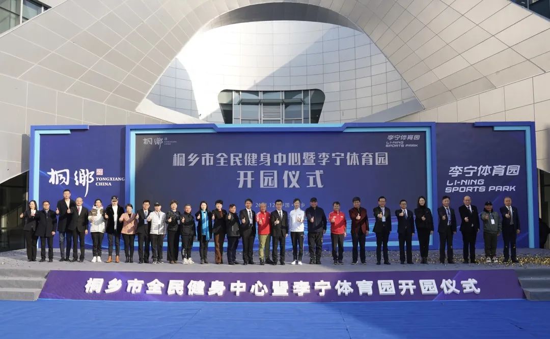 BIM建筑|体育运动催化城市生活：桐乡市全民健身中心暨李宁体育园 / PTD柏涛设计