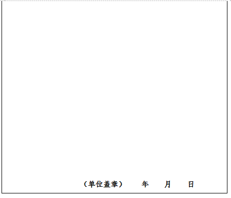 装配式政策|山西开展装配式建筑产业基地评估工作