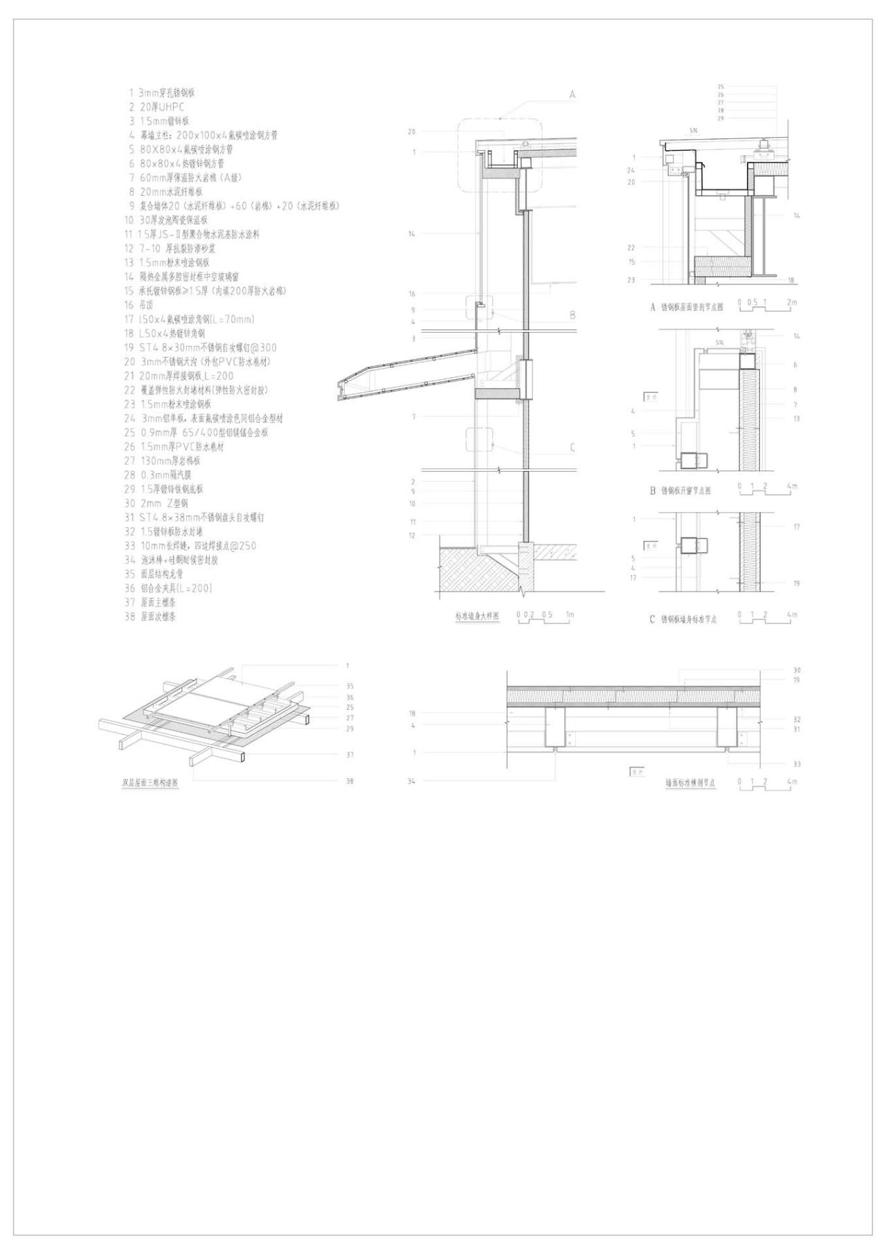 BIM建筑|渡江胜利公园 / 南大设计院周凌工作室