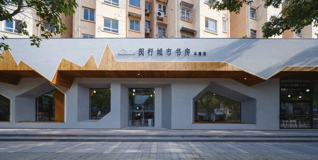 BIM建筑|上海幸乐路城市书屋：书香为邻，家门口的“心灵驿站” / 三益中国