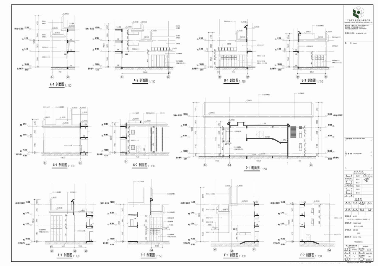 BIM建筑|REMAC TY 酒店：山水庄园酒店 / 睿住天元