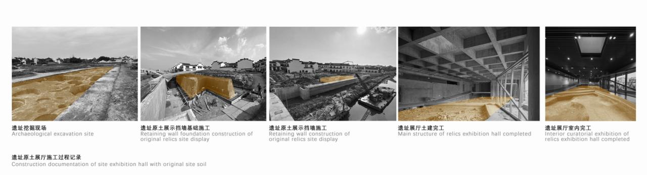 BIM建筑|无锡梅里遗址博物馆 / 中国院历史所+上海中森止境设计工作室
