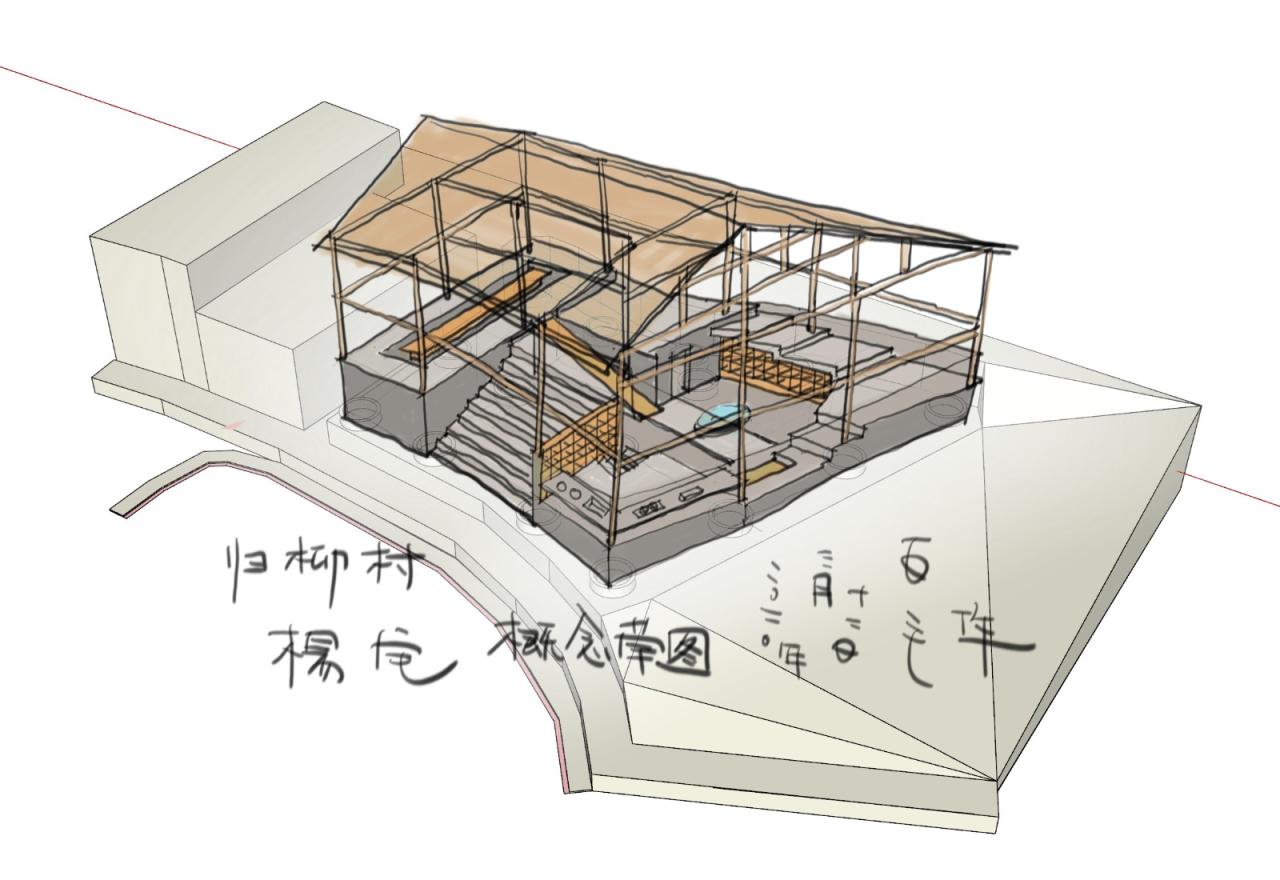 BIM建筑|归柳杨宅 / 無名营造社建筑事务所