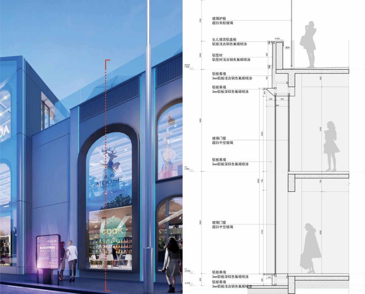 BIM建筑|DT公园西街数字孪生商街更新方案探索 / UUA建筑师事务所